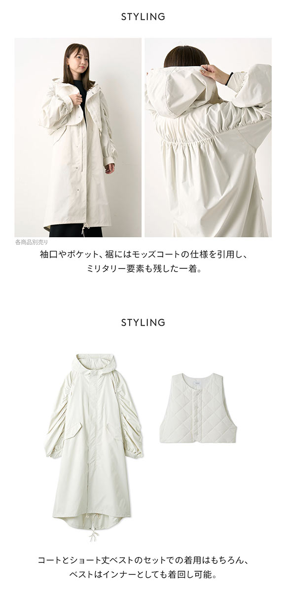 エミ 撥水レイヤードモッズコート emmi | SHIROHATO(白鳩)