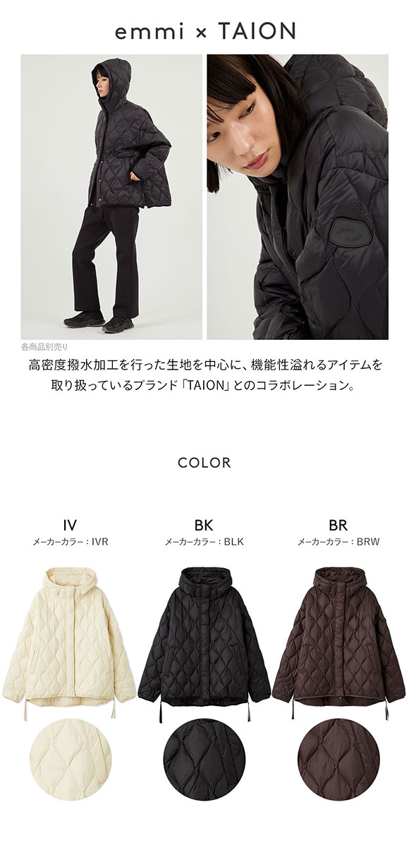 エミ emmi×TAION キルティングコート emmi | SHIROHATO(白鳩)