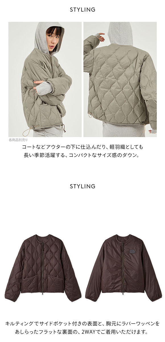 エミ emmi×TAION セットアイテム リバーシブルダウン emmi