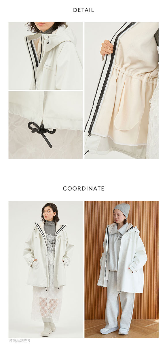 エミ フリースライナー付きユーティリティコート emmi