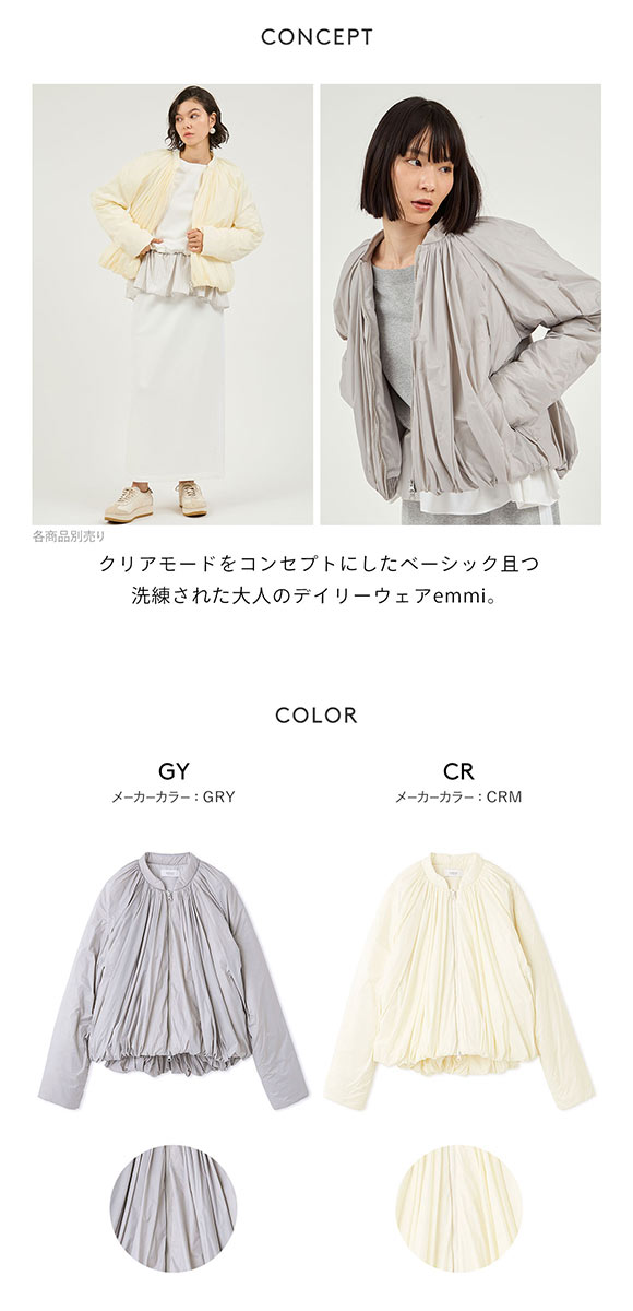 エミ Re.WAR（TM）シアーギャザー中わたブルゾン emmi