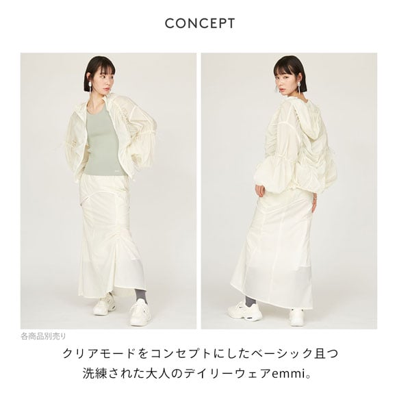 エミ ギャザーナイロンブルゾン emmi | SHIROHATO(白鳩)