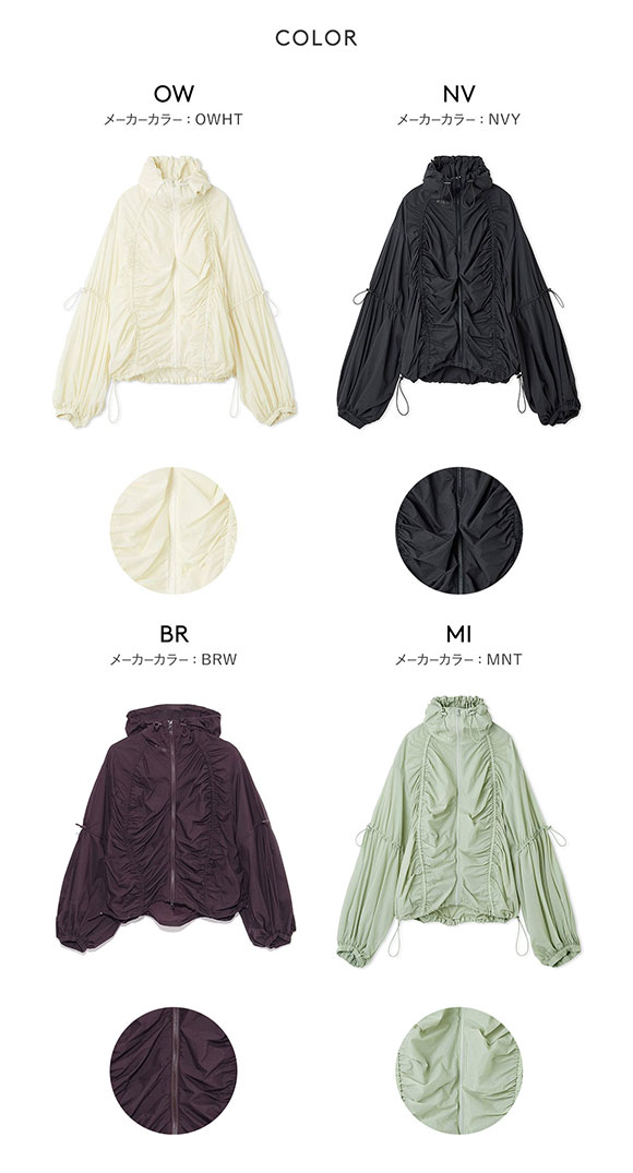 エミ ギャザーナイロンブルゾン emmi | SHIROHATO(白鳩)