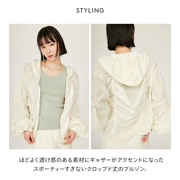 エミ ギャザーナイロンブルゾン emmi