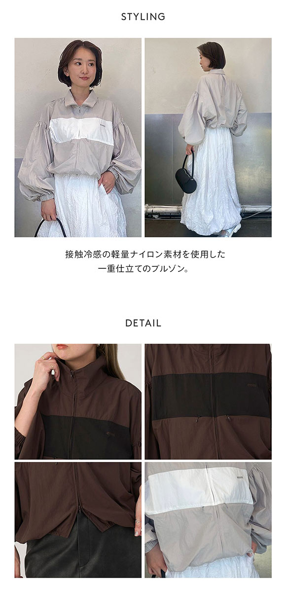 エミ ナイロンダブルジップブルゾン emmi