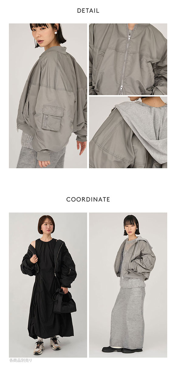 エミ フード付き2wayボンバーブルゾン emmi | SHIROHATO(白鳩)