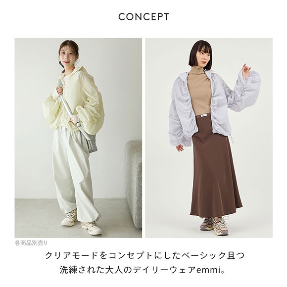 エミ 撥水 ギャザーフーディーブルゾン emmi