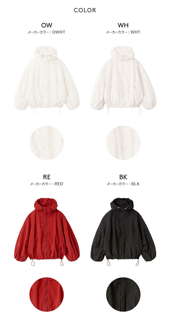 エミ ビッグフォルムフーディーブルゾン emmi