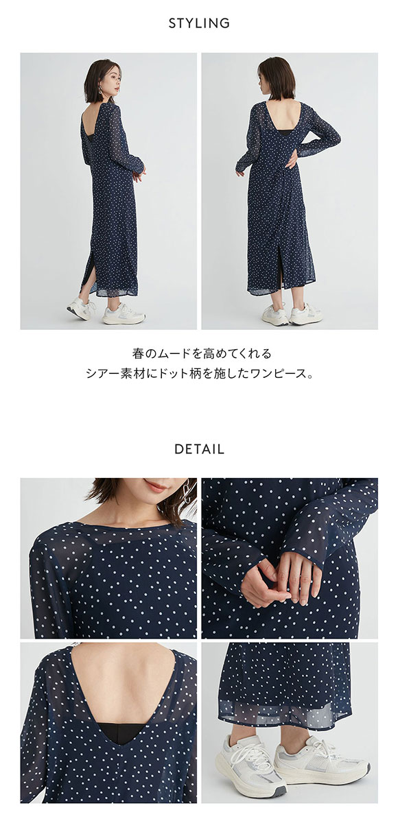 エミ 2wayシアードットワンピース emmi