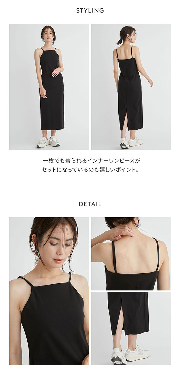 エミ 2wayシアードットワンピース emmi