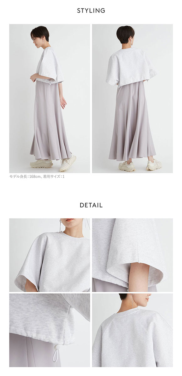 エミ 裏毛TOPSアメスリワンピースSET emmi