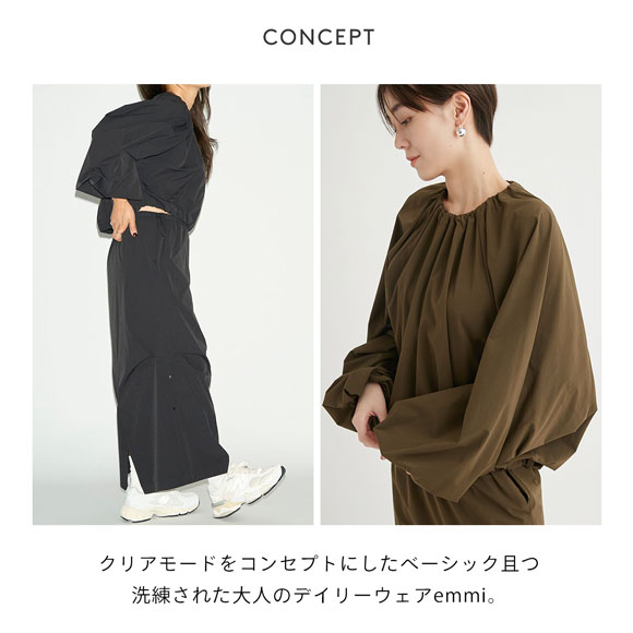 エミ イージードロストタフタセットアップ emmi