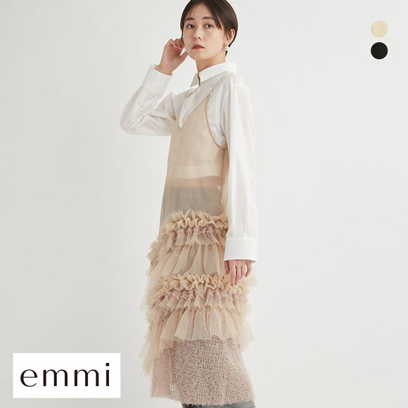 エミ チュールキャミワンピース emmi | SHIROHATO(白鳩)