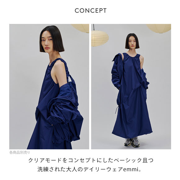 エミ ギャザーフォルムワンピース emmi