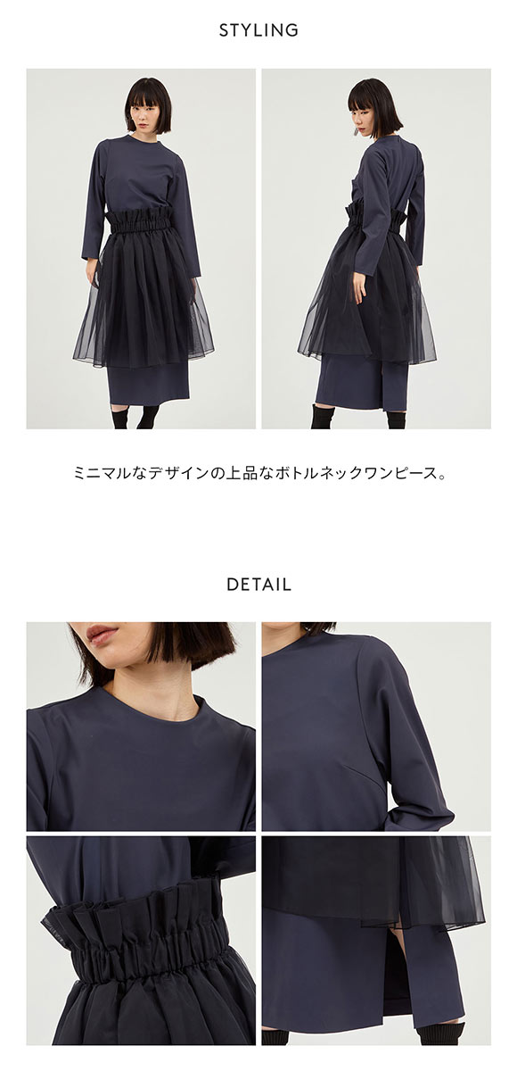 エミ 金子綾 for emmi ハイネックワンピースセット emmi