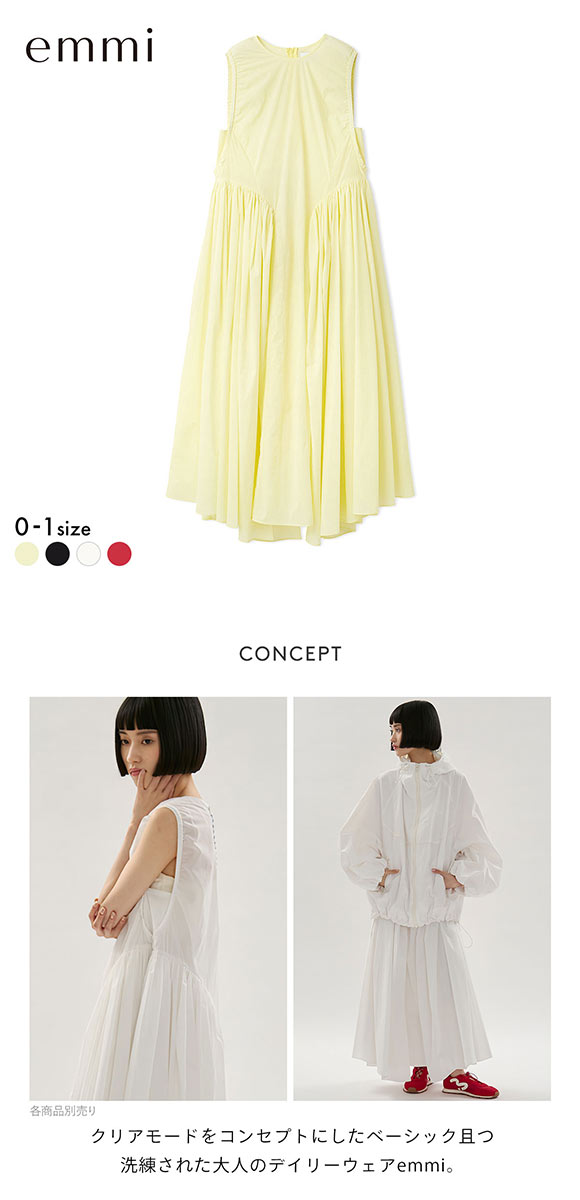 エミ ギャザーフォルムナイロンワンピース emmi