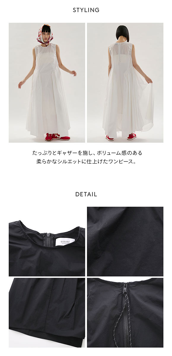 エミ ギャザーフォルムナイロンワンピース emmi
