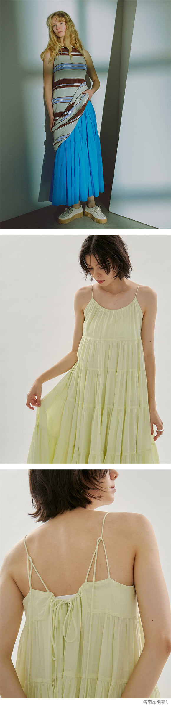 エミ コットンボリュームティアードワンピース emmi