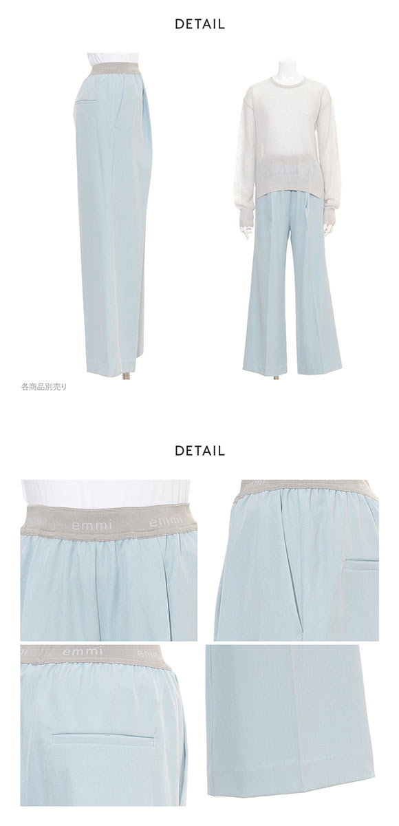 エミ emmiジャガードゴムタックパンツ emmi