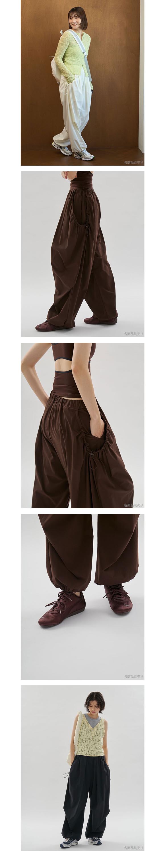 エミ eco ボリュームパラシュートパンツ 撥水 UVカット 接触冷感 emmi