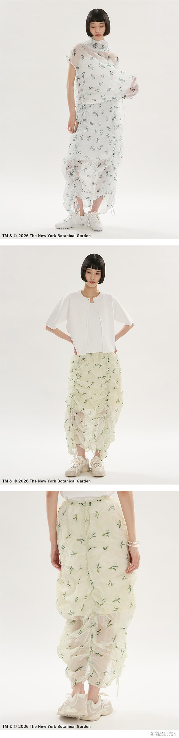 エミ emmi×NYBG フラワーワッシャースカート セットアップ対応 ハンドウォッシャブル emmi