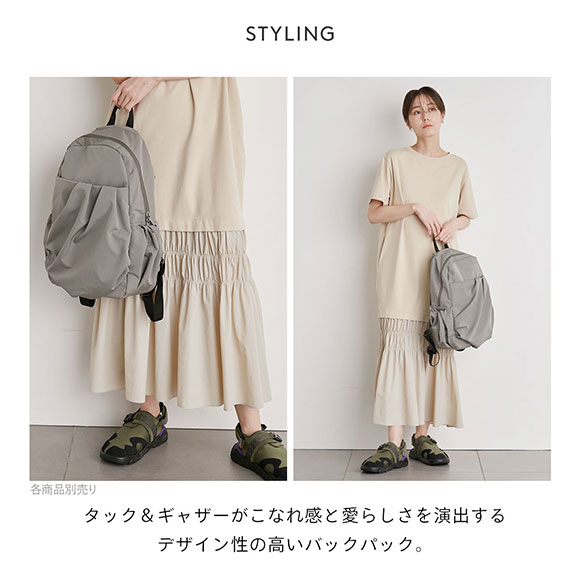エミ ギャザーボディーバックパック emmi | SHIROHATO(白鳩)