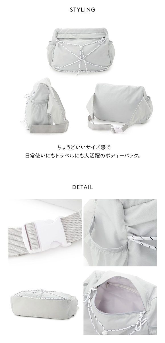 エミ 2wayボディーバッグ emmi | SHIROHATO(白鳩)
