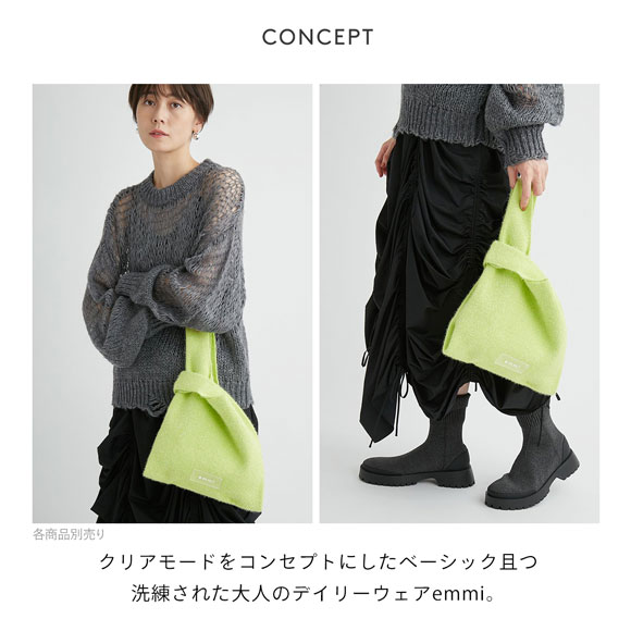 エミ グリッターラメバッグ emmi