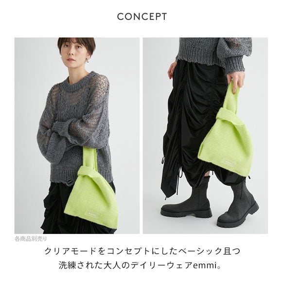 エミ グリッターラメバッグ emmi