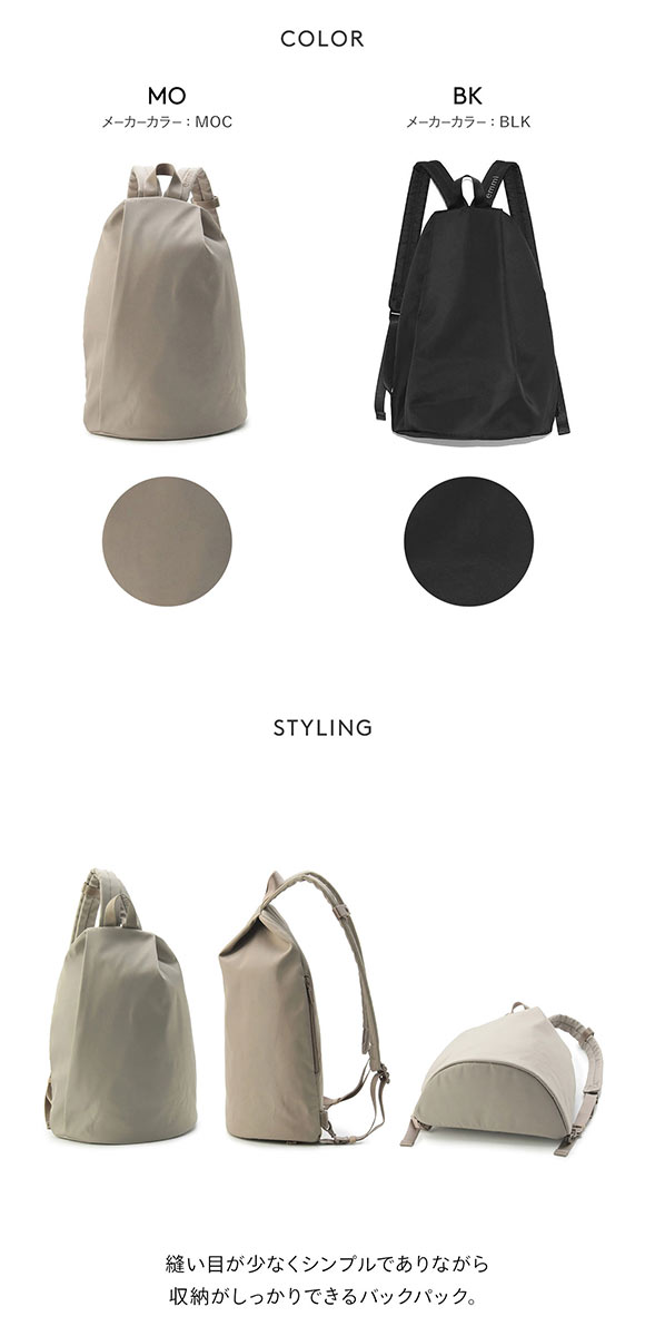 エミ emmi 【emmi atelier】eco撥水2wayボディバックパック