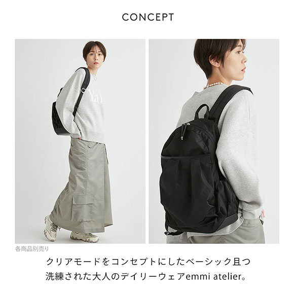 エミ eco 撥水レザーパイピングギャザーボディーバックパック emmi