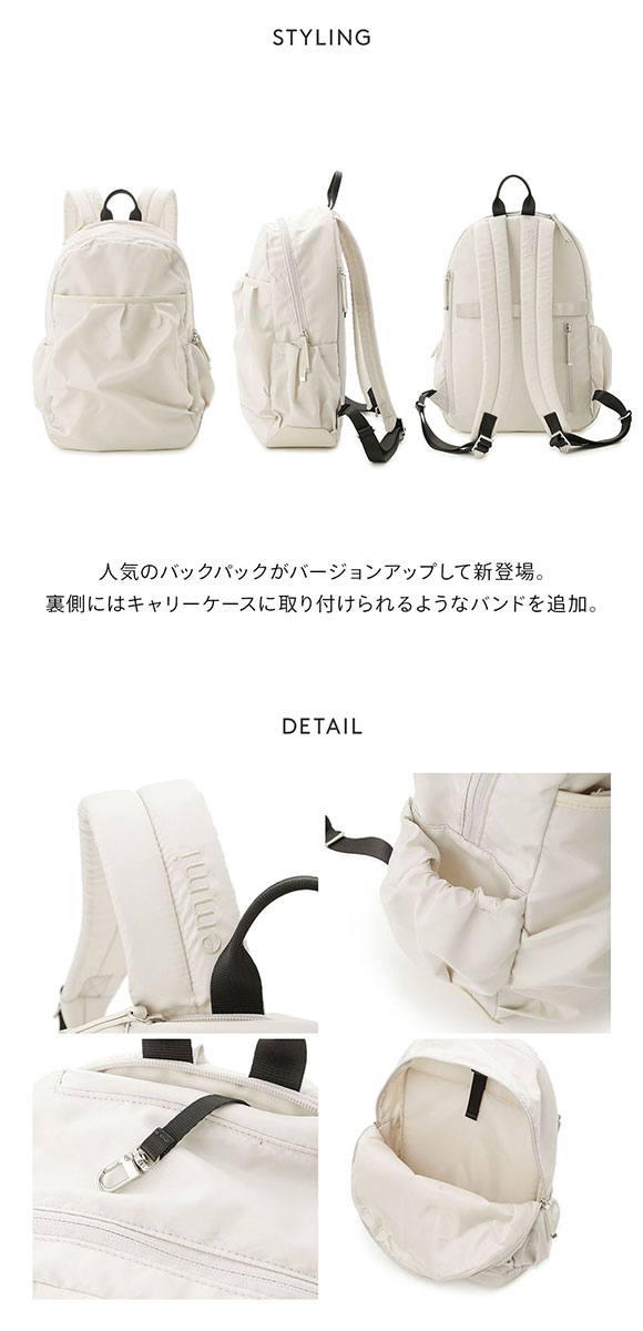 エミ eco 撥水レザーパイピングギャザーボディーバックパック emmi