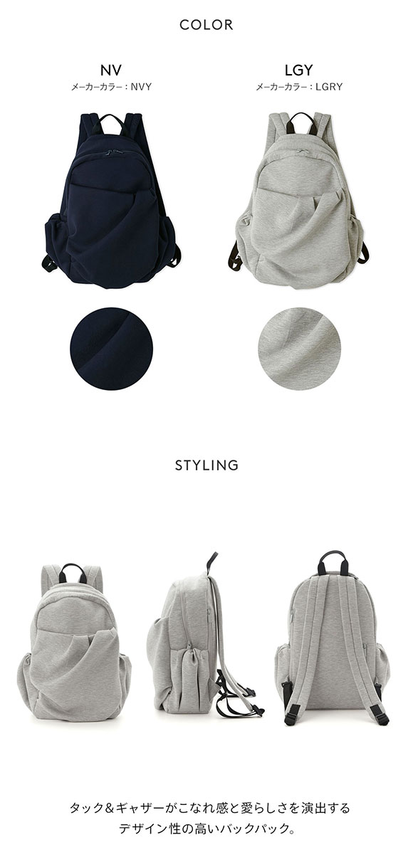 エミ ポンチギャザーボディーバックパック emmi | SHIROHATO(白鳩)