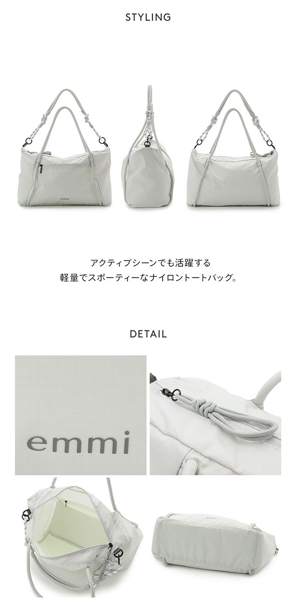 エミ スポーツトートバッグ emmi