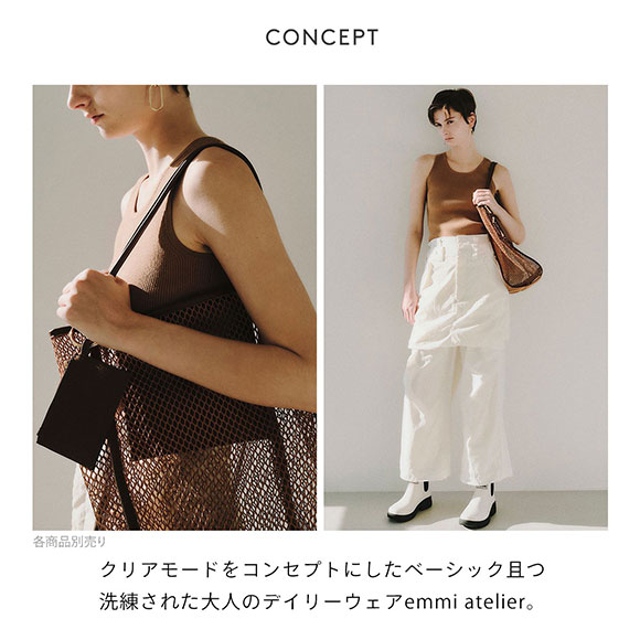 エミ アトリエ メッシュトートバッグ emmi atelier | SHIROHATO