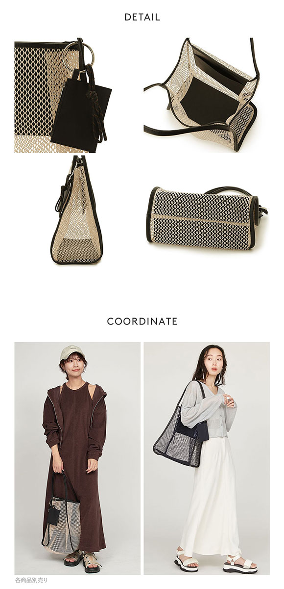 エミ アトリエ メッシュトートバッグ emmi atelier