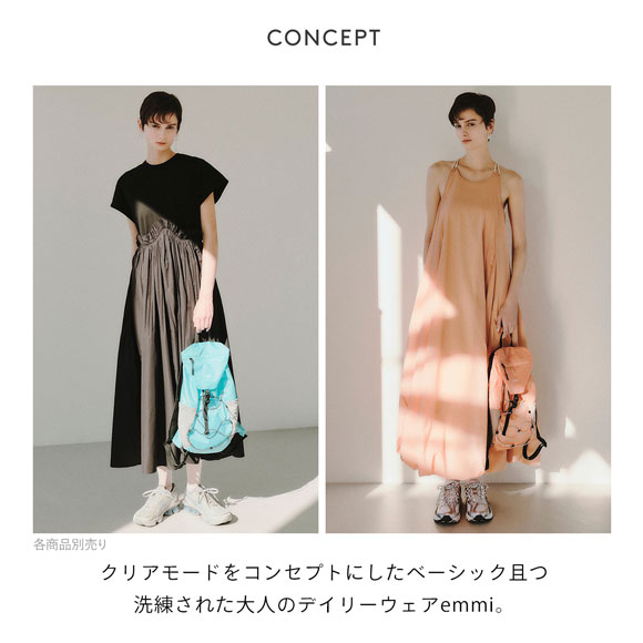 エミ パッカブルバッグパック emmi