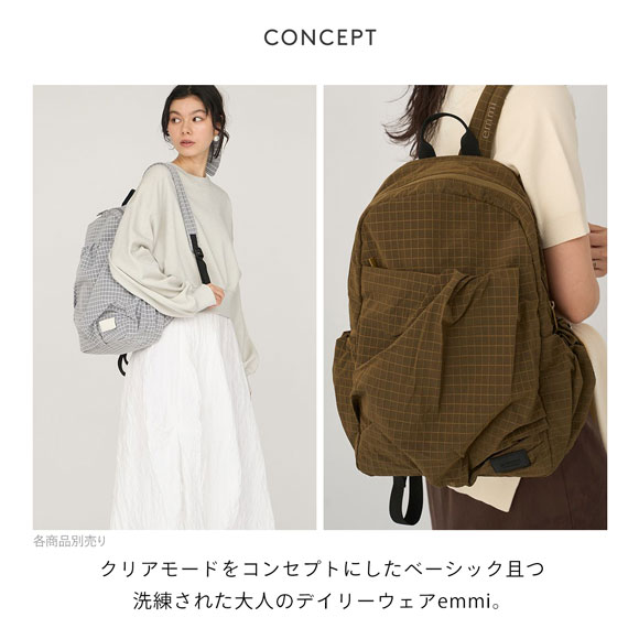 エミリ エイミーイストワール EIMY ISTOIRE EIMYロゴボタンニットセット