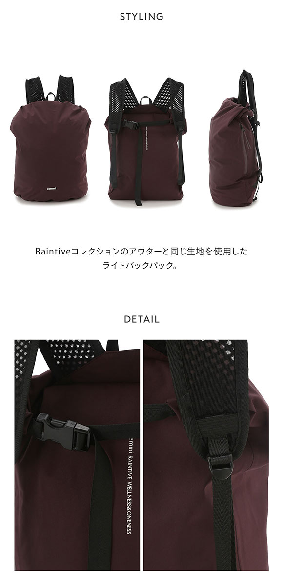 エミ Raintive eco ライトバックパック emmi | SHIROHATO(白鳩)