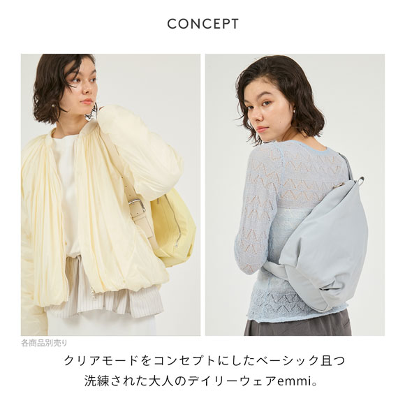 エミ 撥水 クロスボディショルダーバッグ emmi