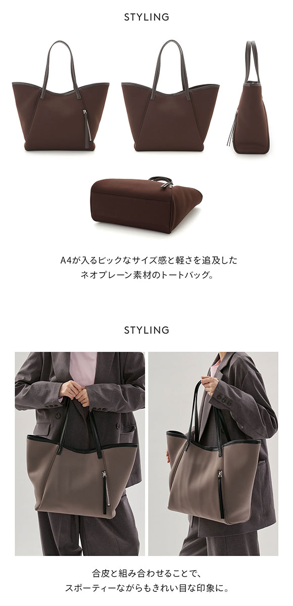 エミ ネオプレーンビッグトートバッグ emmi