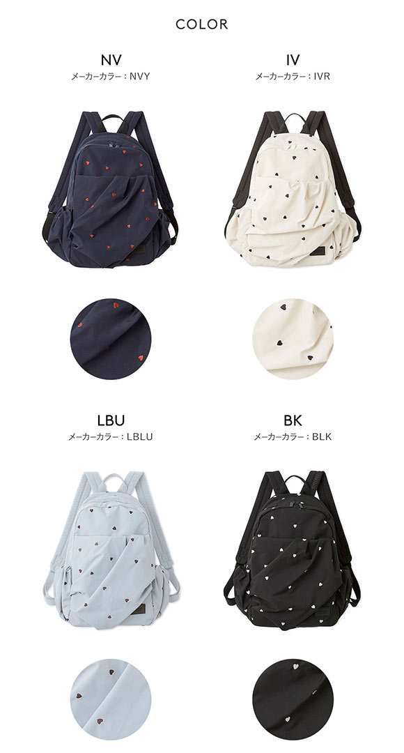 エミ HEART eco ハートギャザーボディーバックパック 撥水 emmi