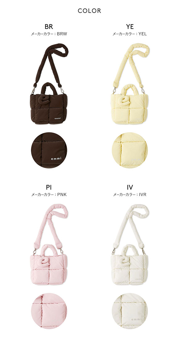 エミ ecoパデットミニショルダーバッグ emmi
