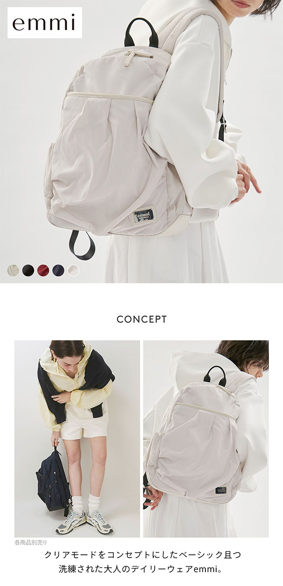 エミ eco レザーミックスバックパック 撥水 emmi