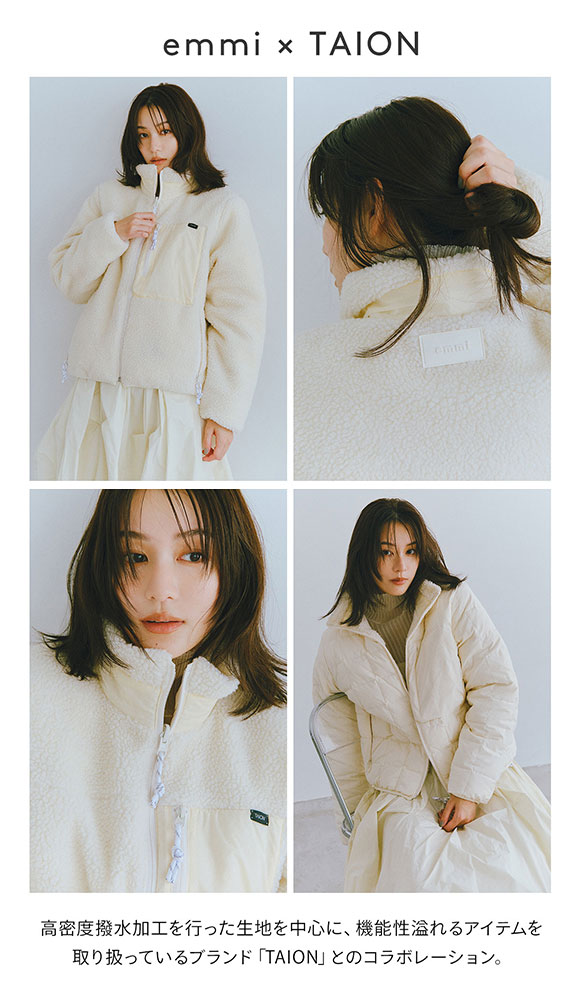 エミ emmi×TAION キルティングダウンバッグ emmi