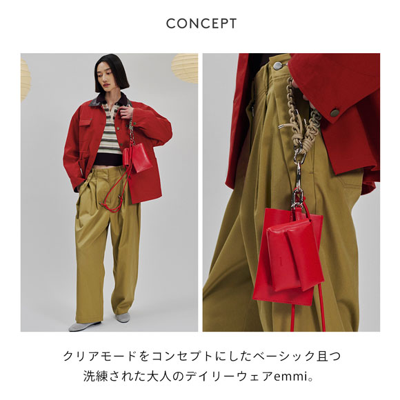 エミ ONLINE限定カラー マルチショルダー emmi