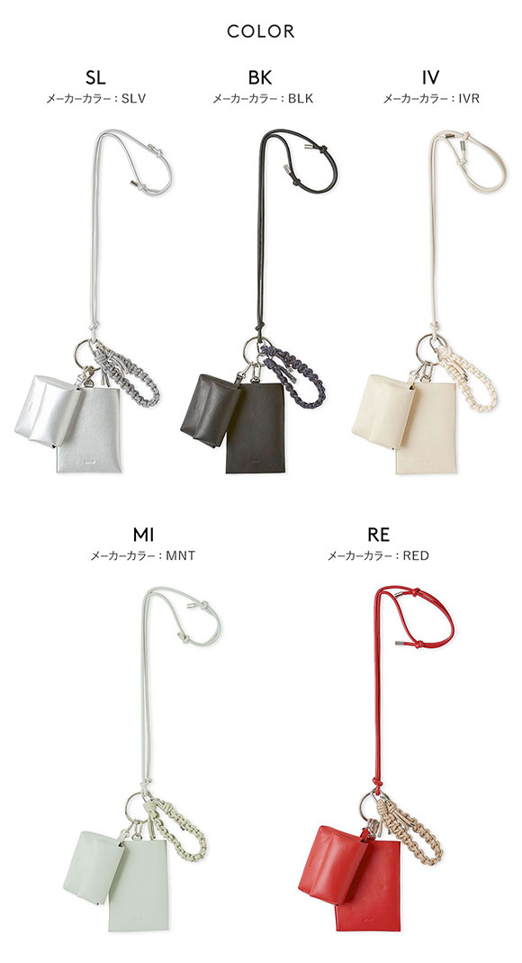 エミ ONLINE限定カラー マルチショルダー emmi