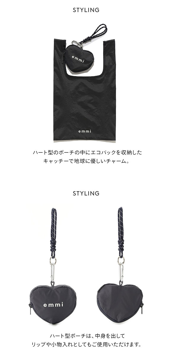 エミ アトリエ 10th ハートチャーム付きエコバッグ emmi atelier