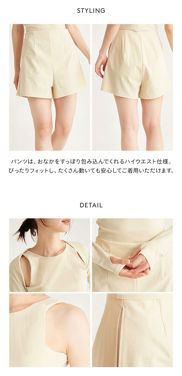 エミ ボレロ付きスイムウェア emmi | SHIROHATO(白鳩)