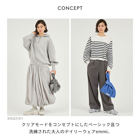 エミ ONLINE限定 グリッターラメバッグ emmi | SHIROHATO(白鳩)
